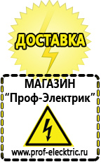 Магазин электрооборудования Проф-Электрик Стабилизаторы напряжения на 14-20 кВт / 20 кВА в Петропавловске-камчатском